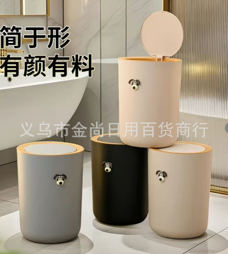 Household cream-style press-fit slit trash can, large-capacity kitchen, living room and bathroom covered light luxury wastebasket pic 3