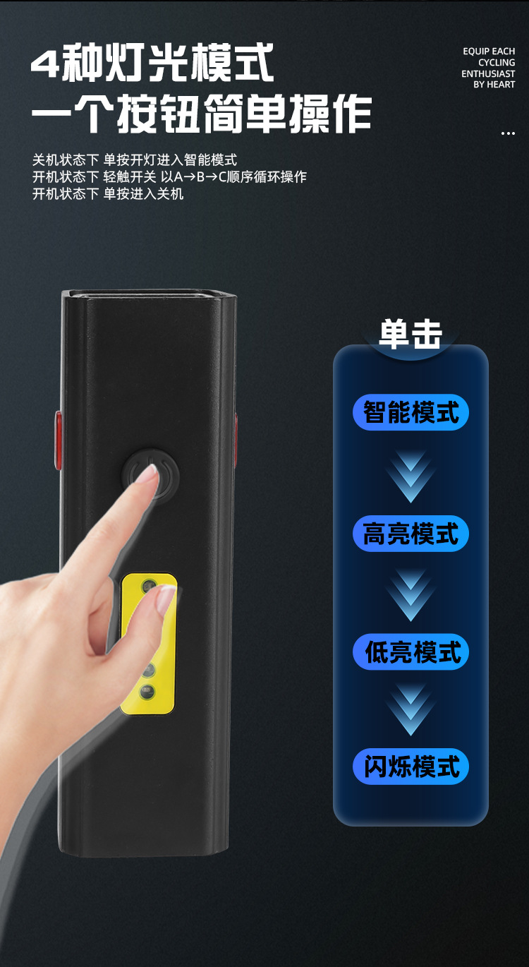 Bicycle light, aluminum alloy headlight, strong light cycling flashlight equipment, night cycling, road and mountain bike accessories set, taillight pic 4