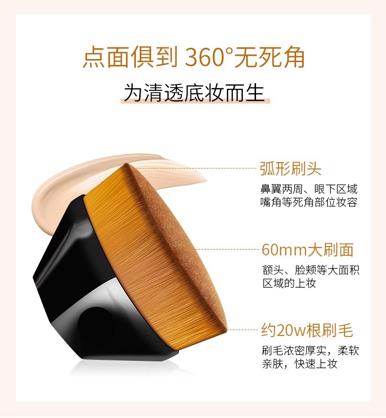 55号粉底刷不吃粉无痕上妆遮瑕花瓣散粉化妆刷粉底液刷子批发定妆详情6
