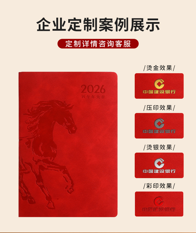 The Year of the Horse notebook gift box is a customized graduation season souvenir. The a5 notebook for achieving success in the exam can be printed with logos pic 1