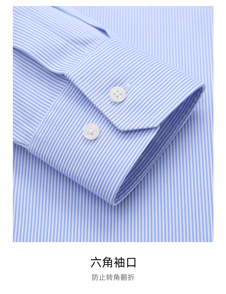 高档全棉DP成衣免烫衬衫男士长袖抗皱职业装工装纯棉衬衣商务男装 pic 41