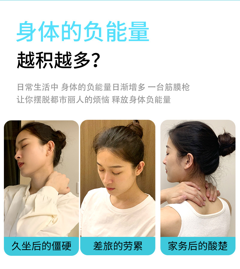 Cross-border fascia gun, LCD touch screen muscle relaxation massage gun, portable rechargeable electric home massager gift pic 14
