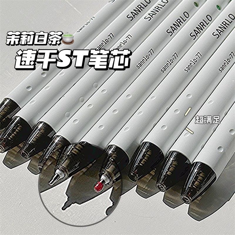 抖音爆款0.5mm中性笔清风茉莉白茶按动笔高颜值ins中性笔速干批发详情7