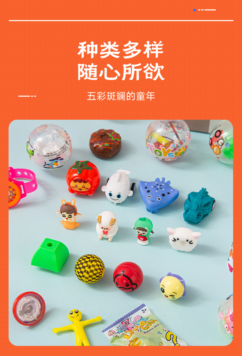 50毫米混装各式新款扭蛋盲盒萌趣可爱扭扭蛋儿童义乌玩具摆摊批发复活节彩蛋盲盒创意潮流玩具详情4