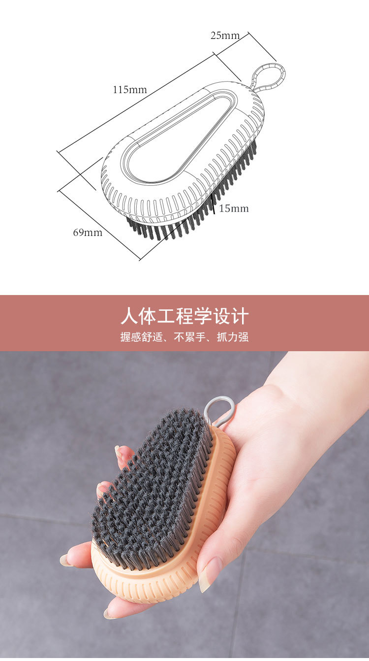 Multi-functional plastic laundry brush, household short-handled soft sweater brush, non-damaging plastic laundry brush, cleaning brush wholesale pic 2