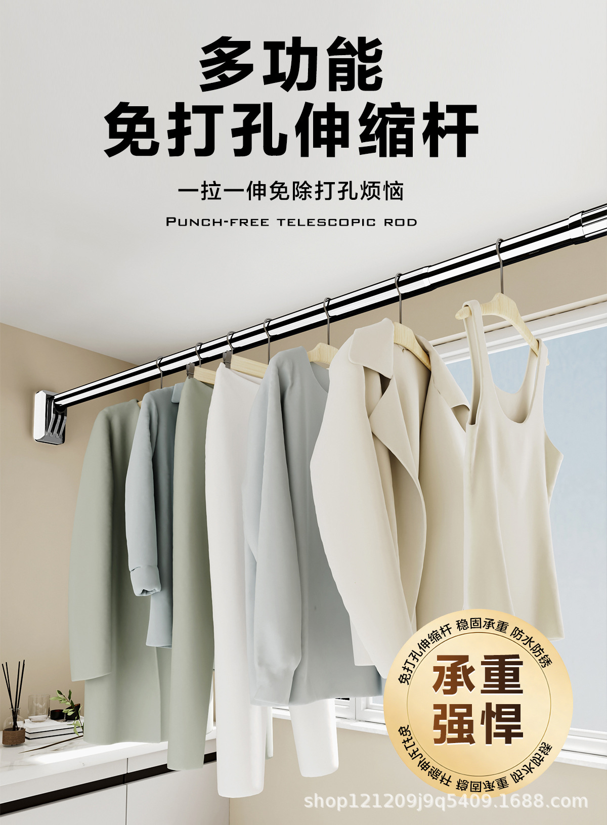 免打孔阳台罗马杆挂衣柜撑杆晾衣杆伸缩杆晾衣架窗帘杆卫生间安装详情6