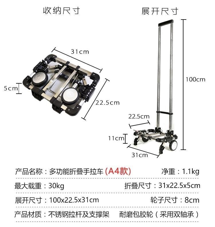 迷你买菜不锈钢全折叠便携手拉车家用购物拉货拖车搬运行李拉杆车详情17