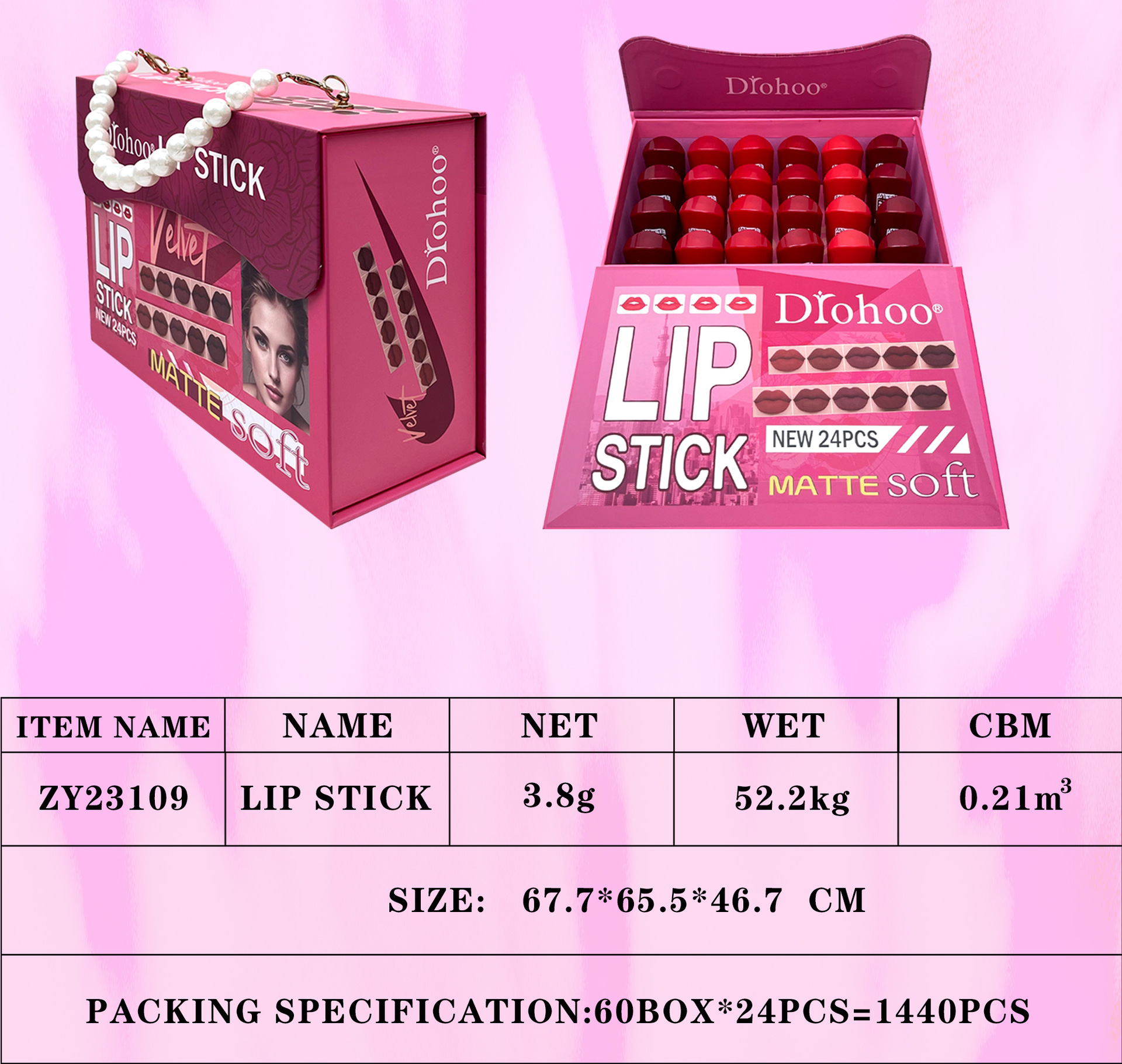 DROHOO跨境哑光雾面滋润长效持久口红外贸彩妆工厂代加工详情4