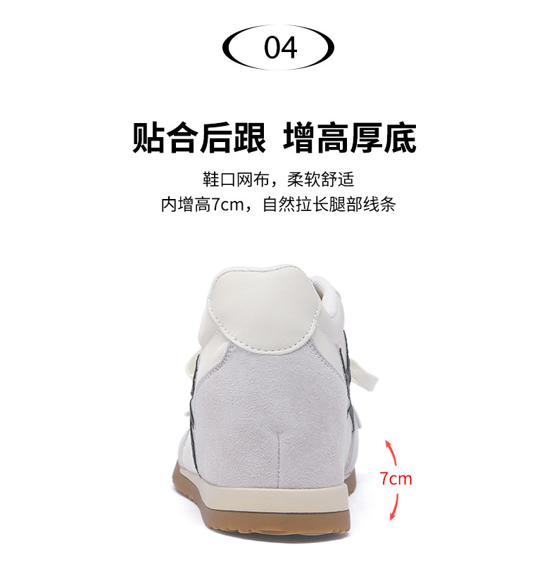 厚底休闲鞋内增高6cm小众设计女鞋2025新款百搭运动鞋复古德训鞋详情8