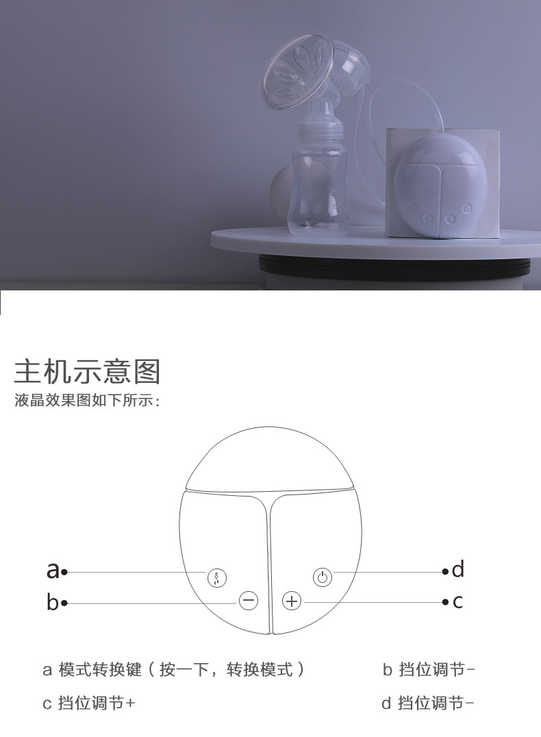 跨境轻便电动吸奶器变频全自动孕妇轻巧便携甲壳虫吸奶器详情10