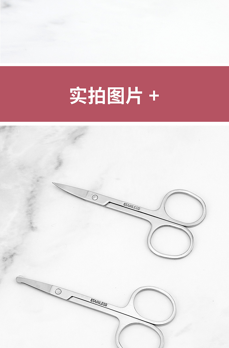 薄款眉毛剪+鼻毛剪_09.jpg