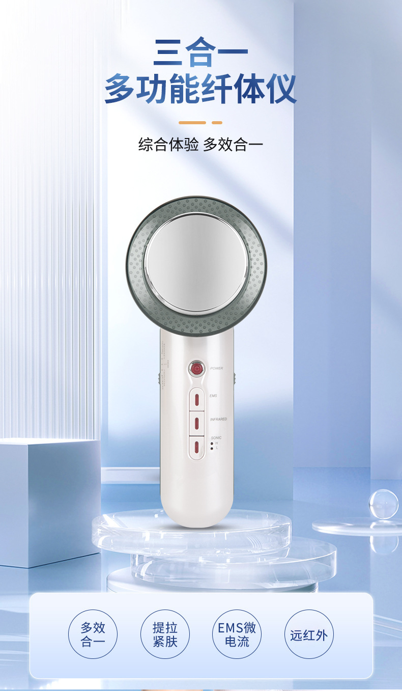 shanilak Portable three-in-one EMS current body shaping device, beauty massage device, introduction device and slimming device pic 1