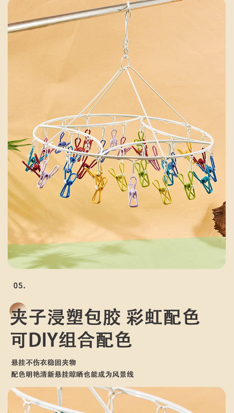 30夹晾衣架圆形晒衣架室内家用挂衣架阳台凉衣架袜子架多头晾衣架详情5