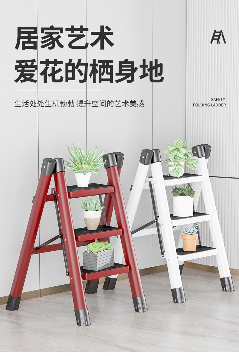 家用梯子加厚折叠人字梯室内登高防滑爬梯扶楼梯伸缩便携式式梯凳详情6