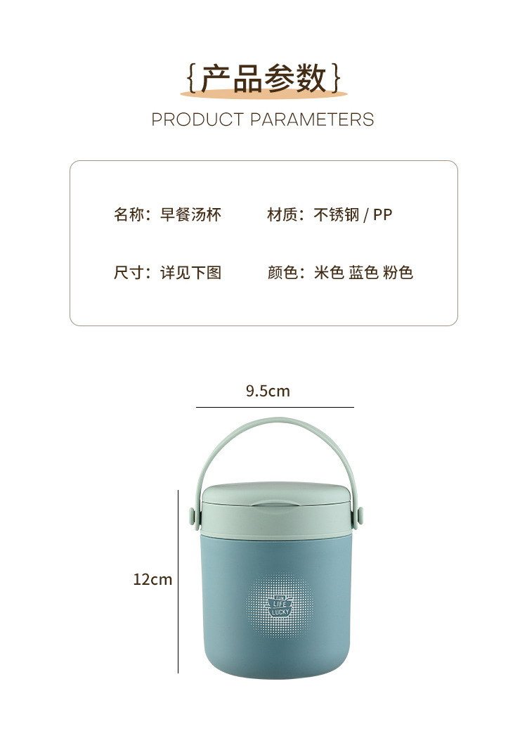 304 stainless steel portable soup cup, student and office worker portable breakfast cup, plastic leak-proof porridge cup, milk cup with spoon pic 12