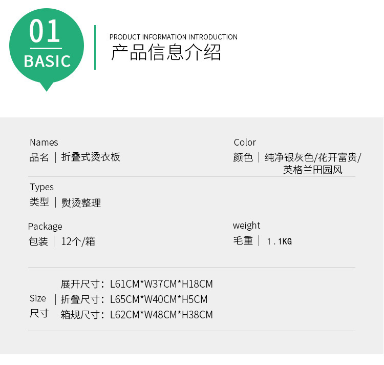 舒十简约时尚折叠钢管熨衣板日韩迷你家用烫衣台台式塑料烫衣板详情8