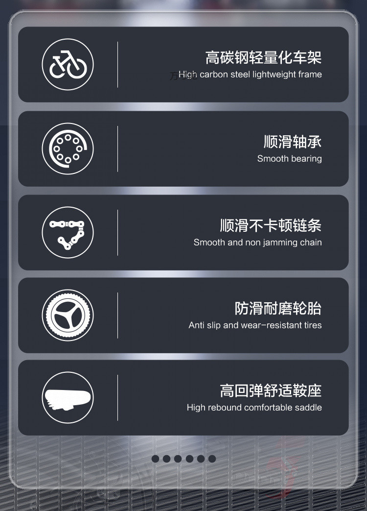 自行车儿童山地车成人男女孩学生中大童赛车轻便///岁寸详情3