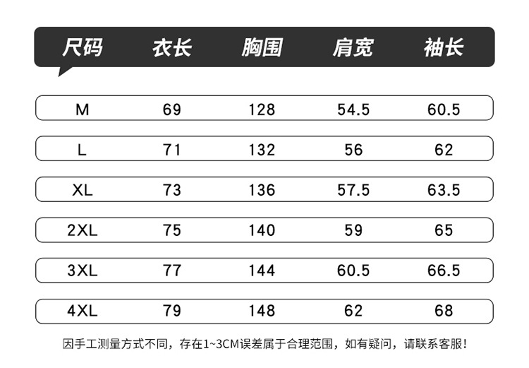 冬季韩版新款纯色连帽90白鸭绒羽绒服潮时尚百搭加厚情侣有型外套详情9
