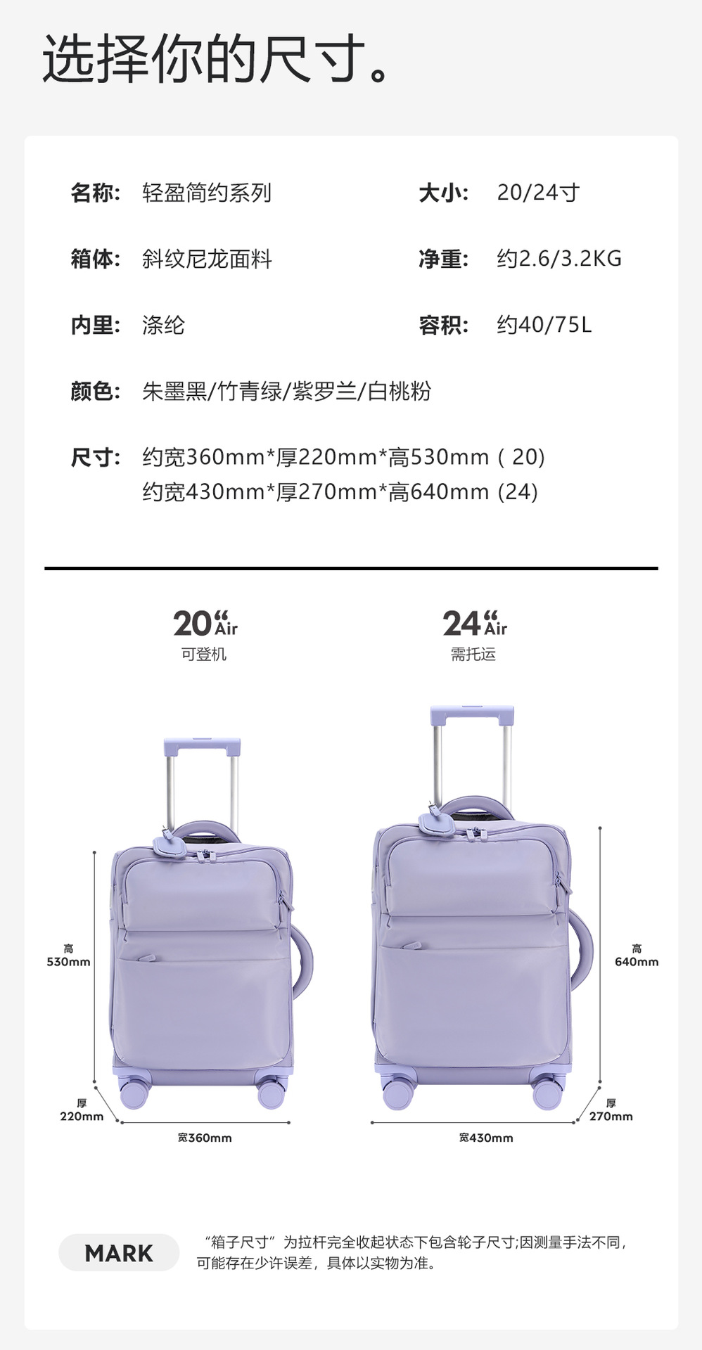 DTA luggage handle case for Women, 2024 New style carry-on suitcase, 20-inch ultra-light fabric bag, password travel case, 24 pic 11