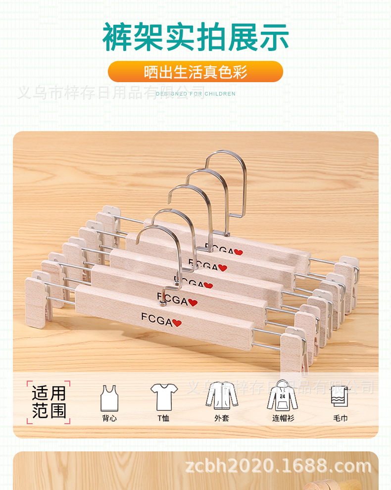 Thickened and thickened seamless trouser clips, wooden trouser clips, clothes rack, silicone wide-shoulder hanger, muprint trouser clips, anti-grass net, goose-shaped trouser clips, multi-functional storage products pic 9