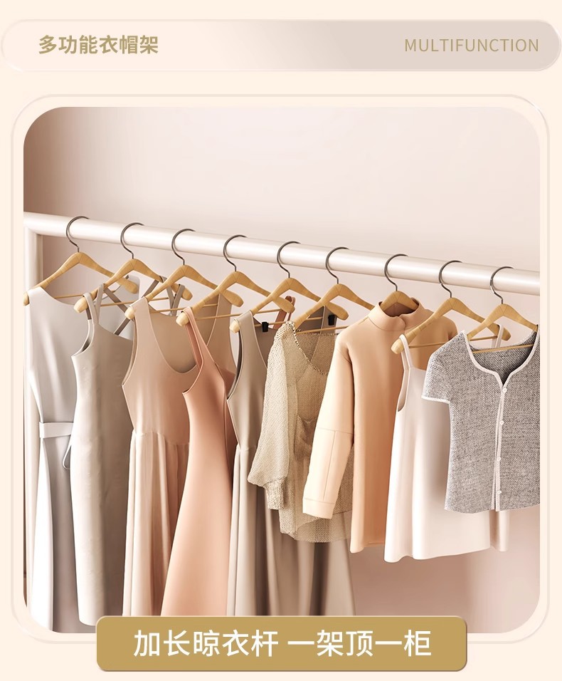 晾衣架落地家用阳台衣架挂杆晒衣服架子简易室内卧室挂衣架衣帽架详情4