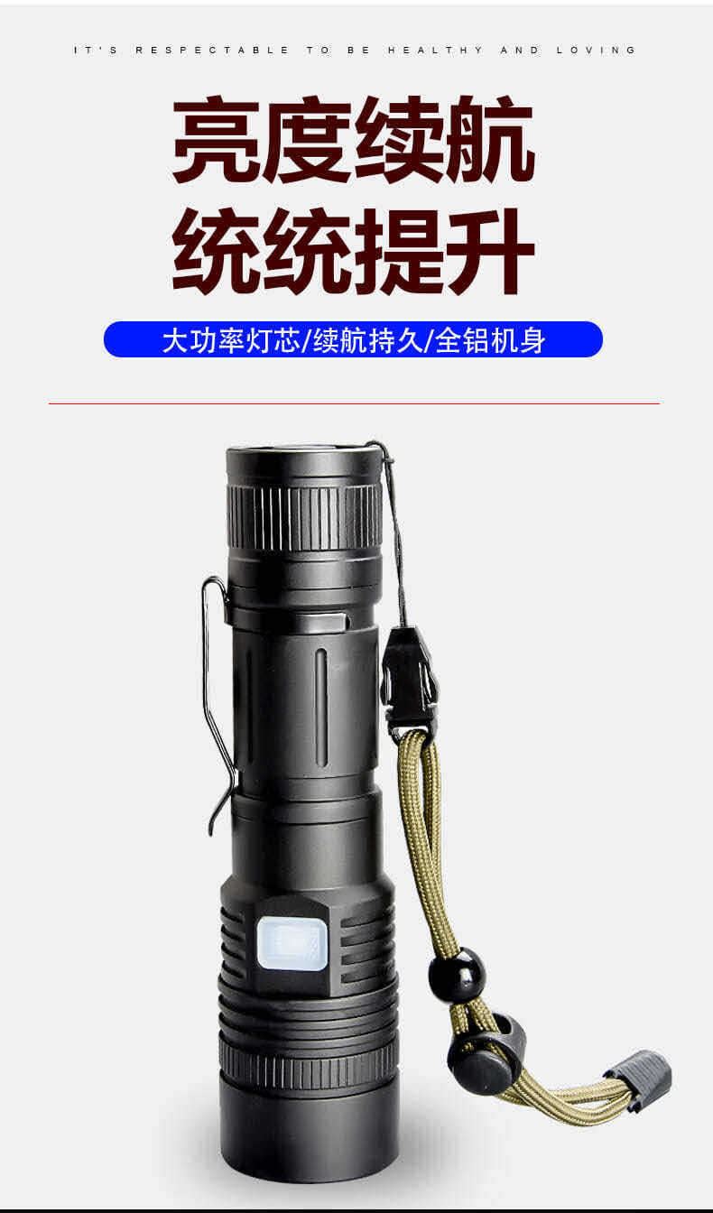 跨境新款P50强光手电筒带电量提醒功能USB充电伸缩变焦强光照明灯详情21