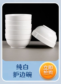 Simple soup bowl, noodle bowl, thickened rice bowl for restaurants and hotels, can be printed with LOGO, pure white ceramic straight-mouthed bowl for home use pic 9