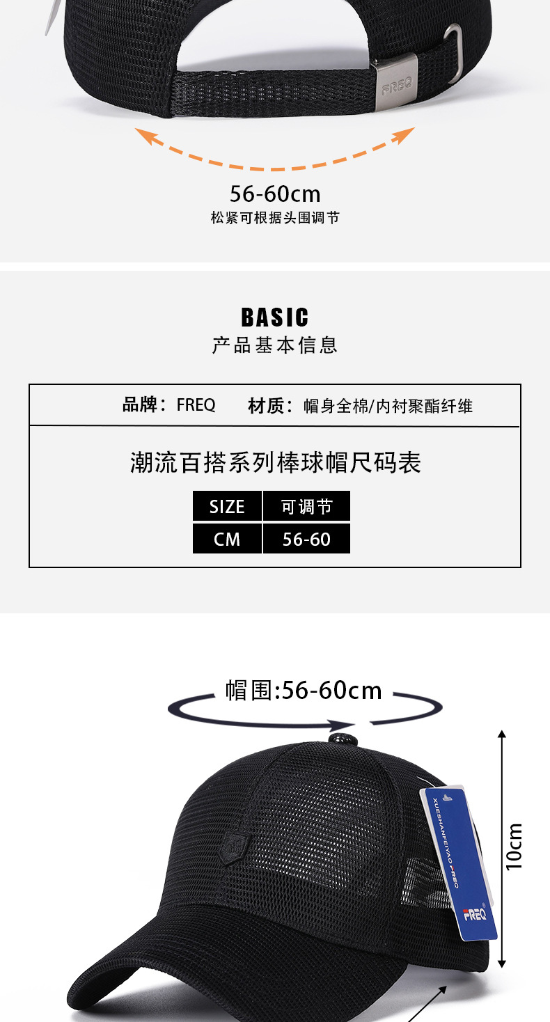 The new breathable baseball cap offers sun protection and is fashionable and casual. It is a must-have for both men and women when going out in spring and autumn pic 6