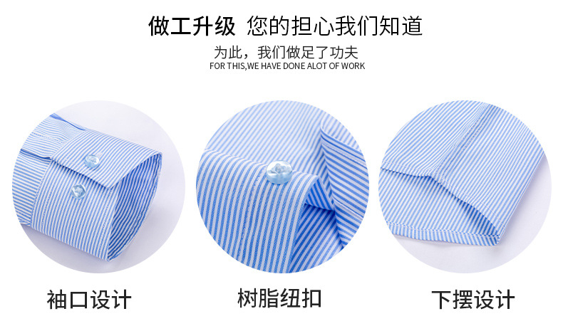 男士长袖春秋白色衬衫高档商务正装免烫西装衬衣纯色宽松大码工装详情7
