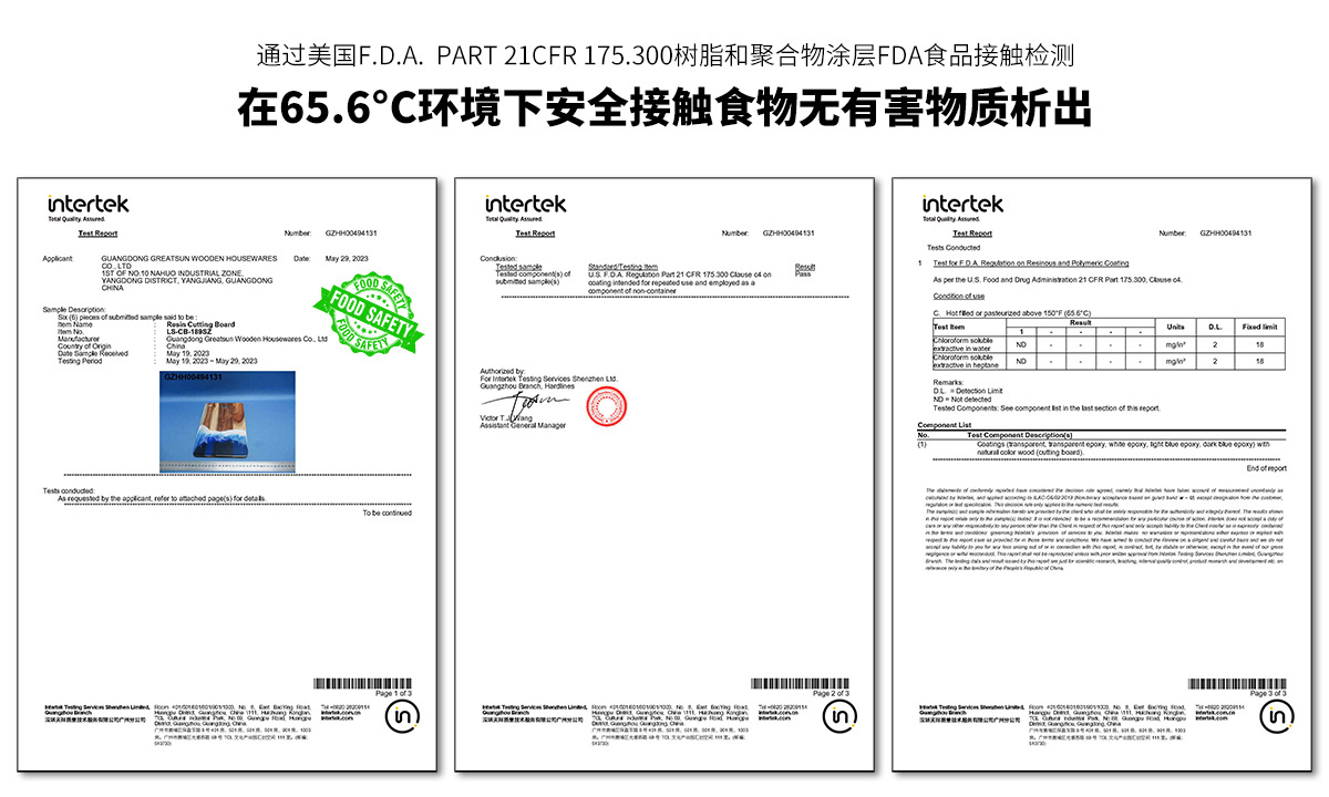 环氧树脂菜板定制工厂直销树脂河切面包案板相思木西式家用大菜板详情3