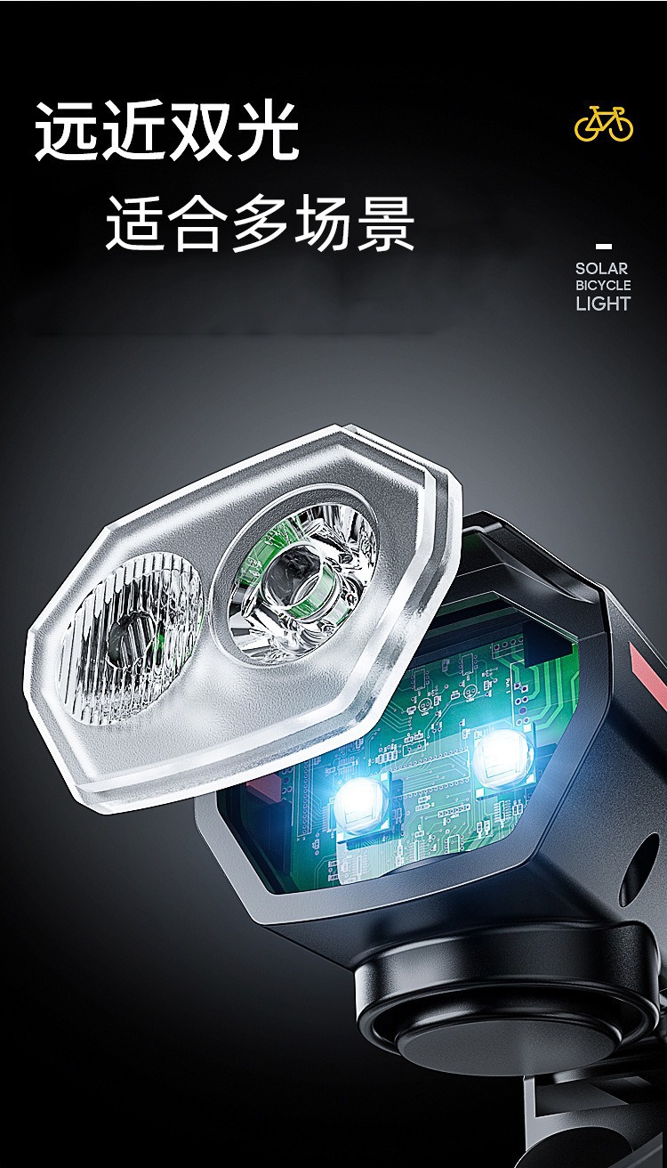 Bicycle light strip high-decibel horn, high and low beam high-brightness, solar-powered charging plastic outdoor cycling dual light horn pic 19