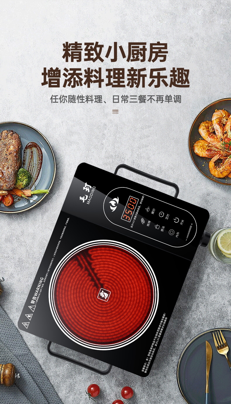 New 3500w high-power induction cooker for household stir-frying, light wave cooker, no pot selection for tea cooking, rice cooker batch pic 3