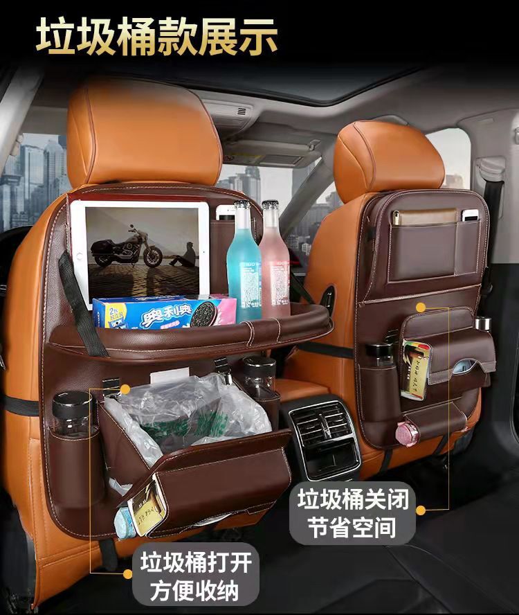 汽车座椅后背收纳袋挂袋车载儿童餐桌椅背多功能置物袋储物收纳包详情14