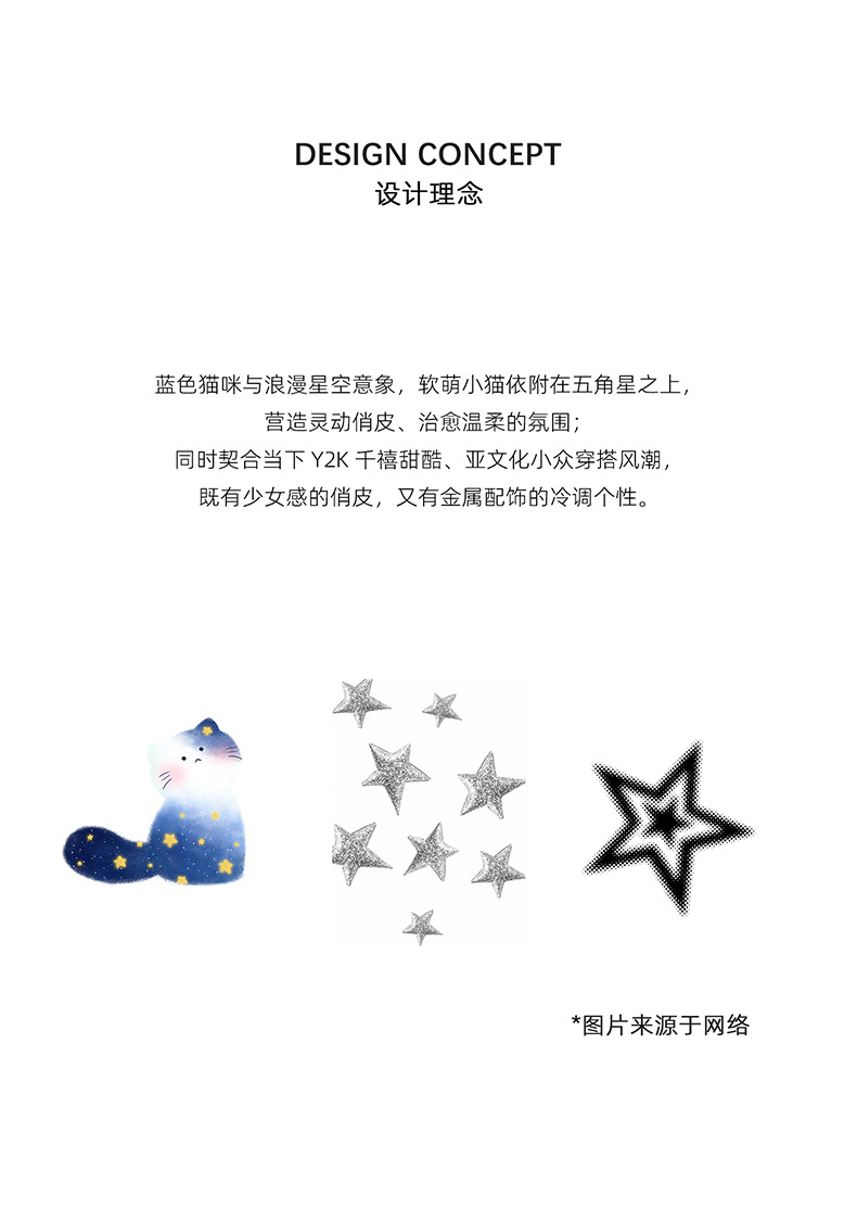 星芒蓝猫戒指女时尚简约甜酷风精致个性小众设计感开口食指戒批发 pic 4