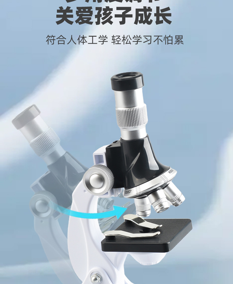 博燃儿童光学显微镜生物高清校准1200倍放大镜科学小实验益智玩具详情6