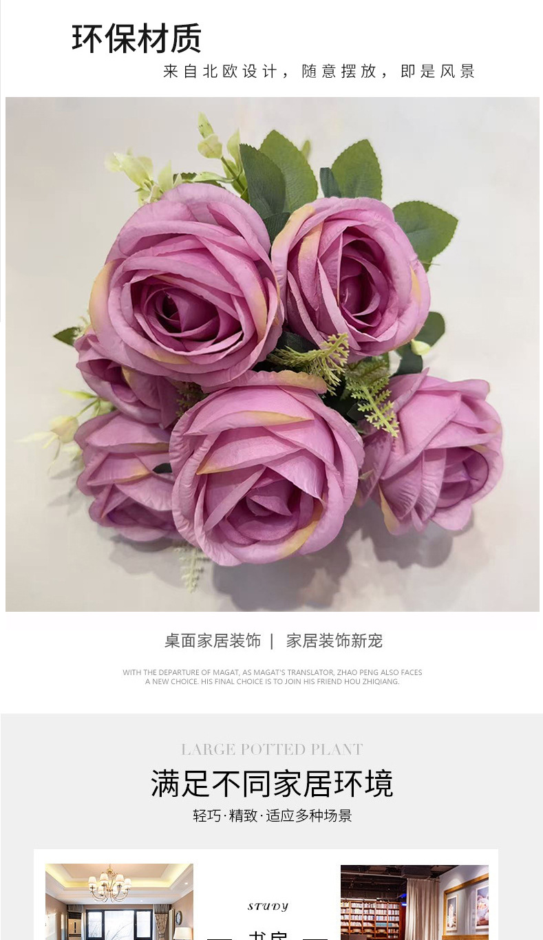 跨境仿真花束家居软装摆件摆设婚礼堂婚庆花束高级感装饰玫瑰假花详情10