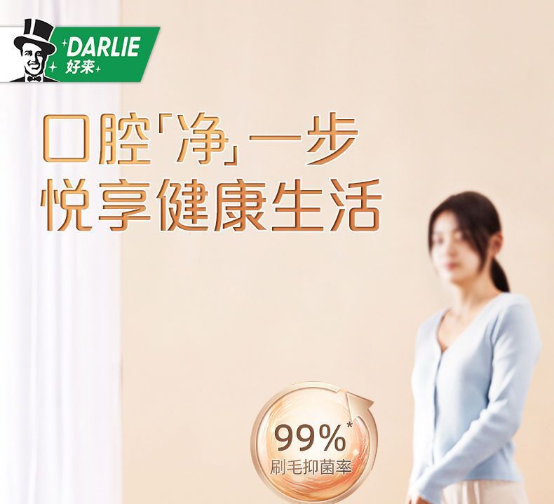 好来（原黑人）T27炭丝深洁牙刷两支装4倍洁净弹力软毛备长炭螺详情2