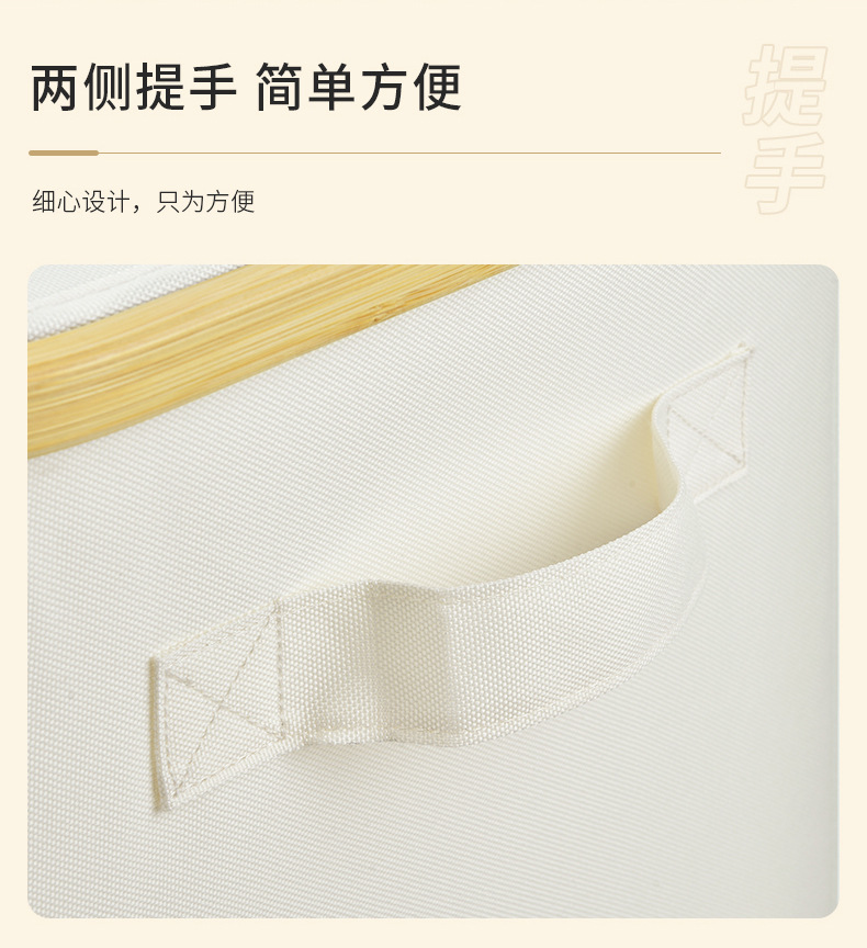 大容量脏衣篮带轮子日式布艺可折叠竹子框架收纳筐脏衣篓详情12