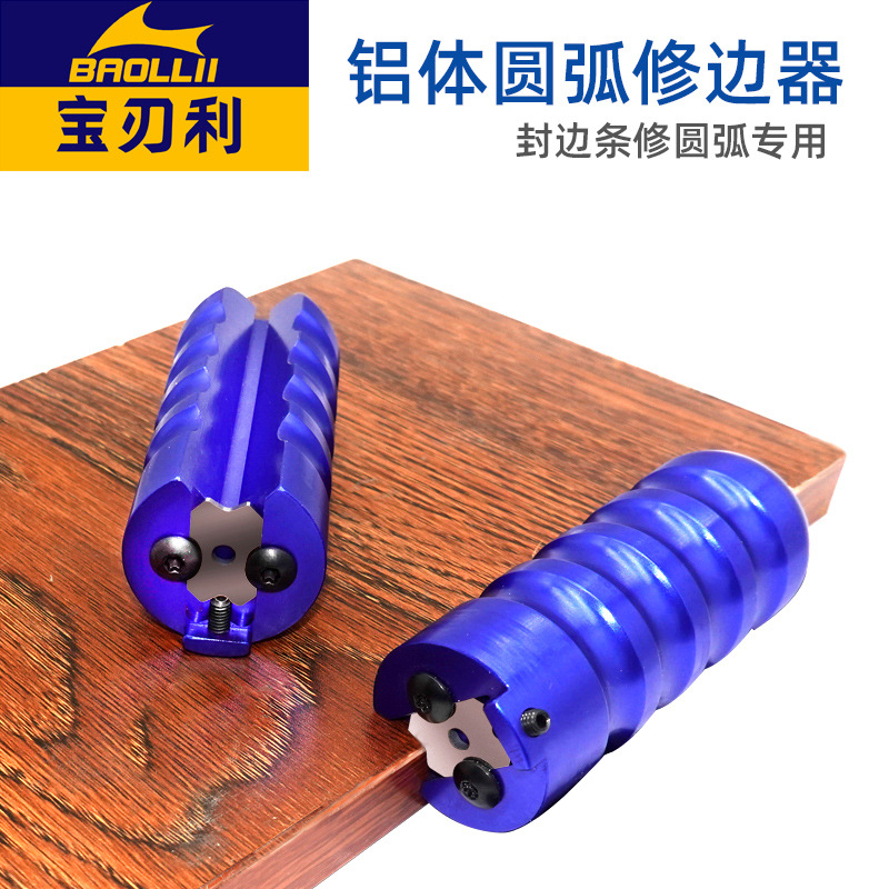板式家具除边器修边神器生态板斩皮器家装打角器斩皮手动封边器详情10
