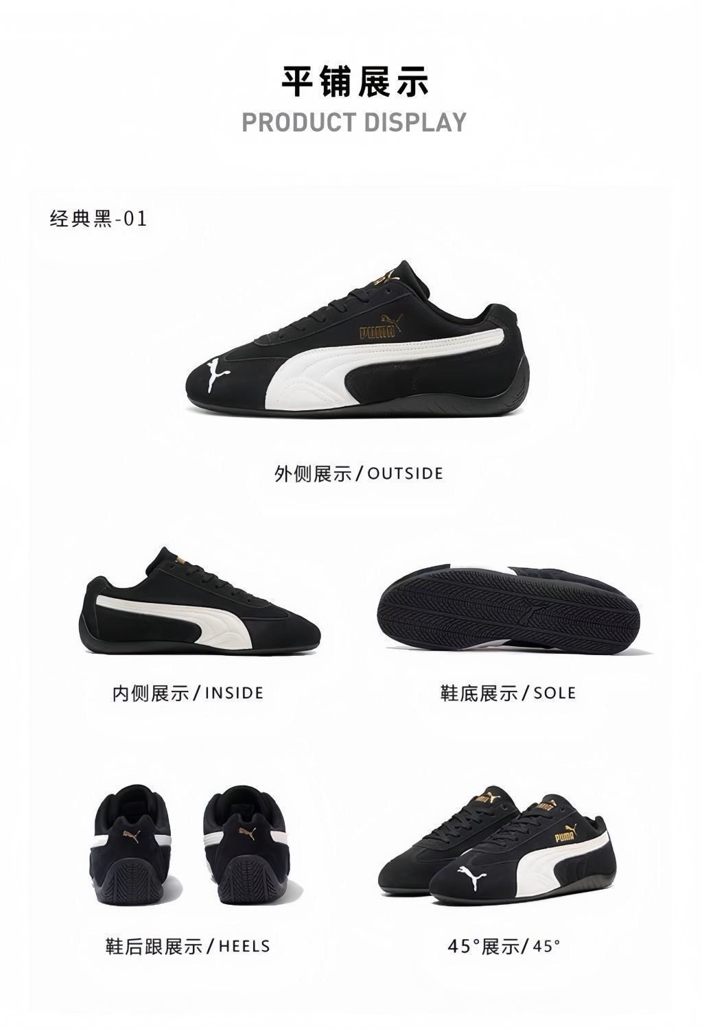 纯原openyy联名朴彩英同款PM赛车鞋低帮百搭情侣男女运动休闲鞋详情24