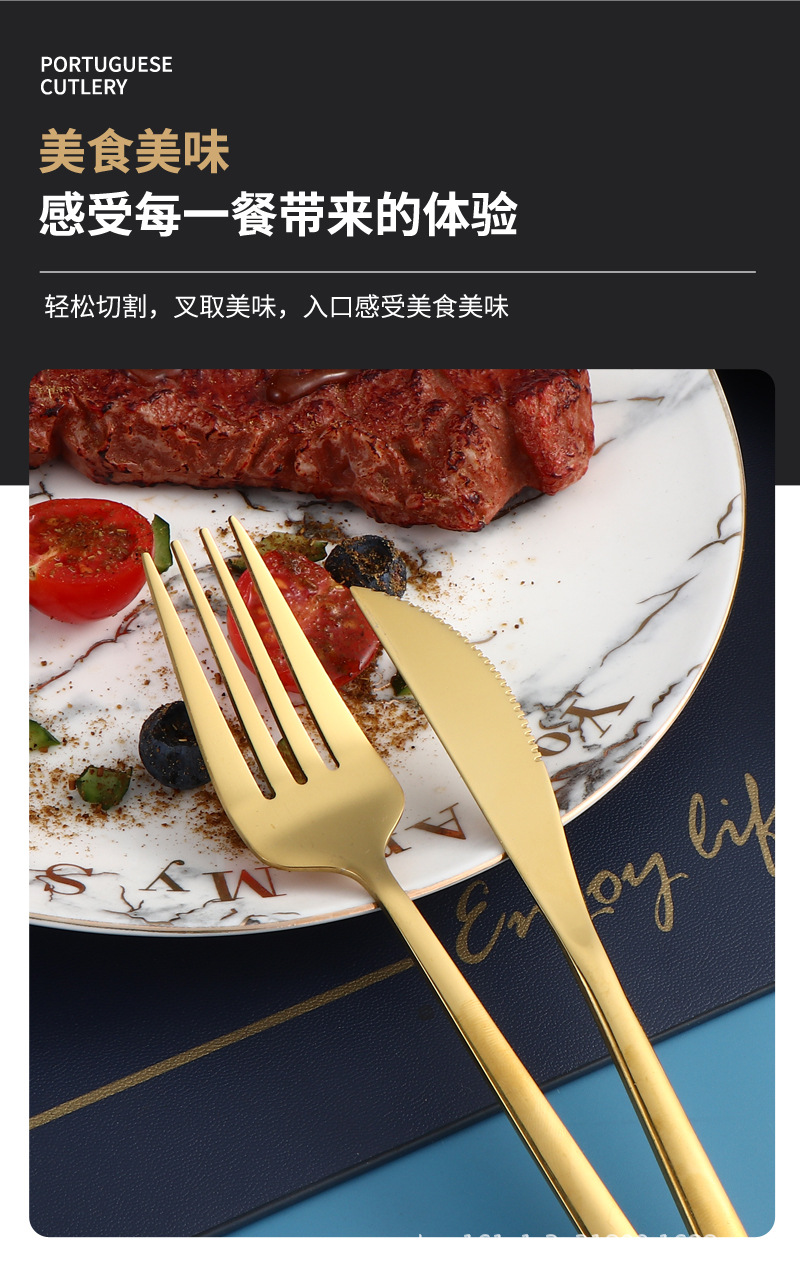 不锈钢勺子葡萄牙西餐具套装刀叉勺酒店餐厅西式牛排刀四件套跨境详情4