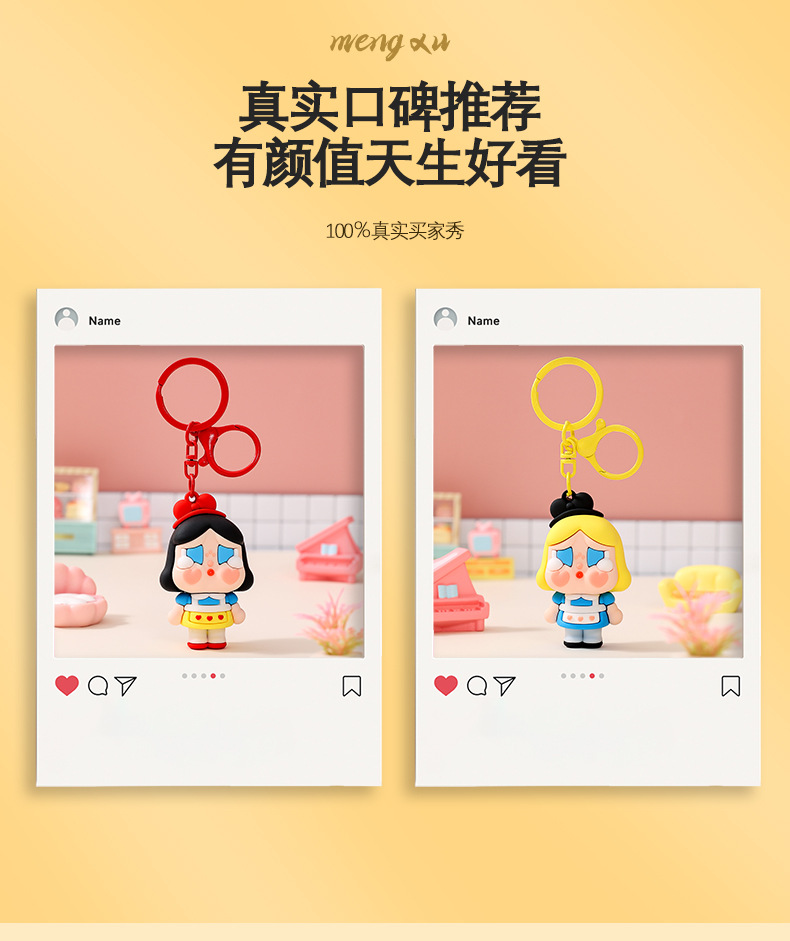 新款哭娃公主钥匙扣小挂件精致书包公主钥匙链公仔配件摆摊小商品详情7