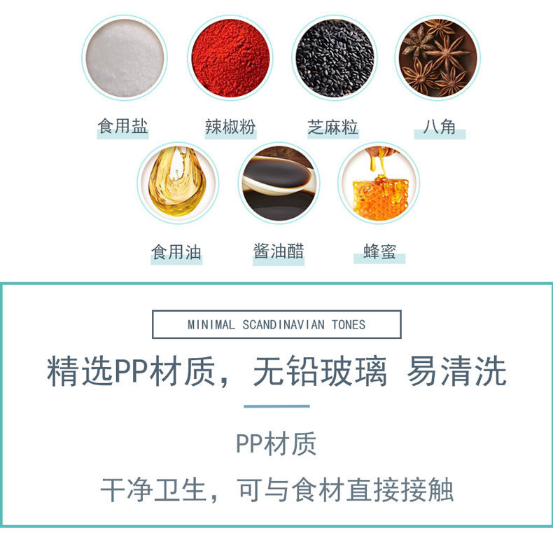 VELEKA不锈钢调味罐玻璃调料罐翻盖带不锈钢勺调料盒调味瓶调料瓶详情6