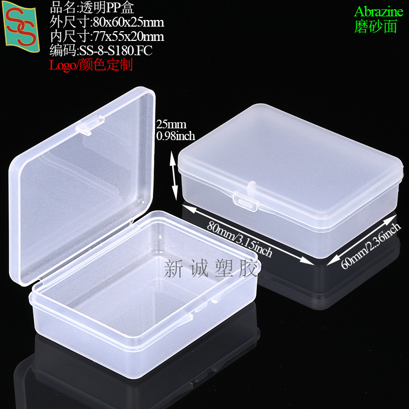 PP塑料五金工具玻璃刀盒胸针校徽纽扣盒方形相机镜头滤镜包装盒详情15