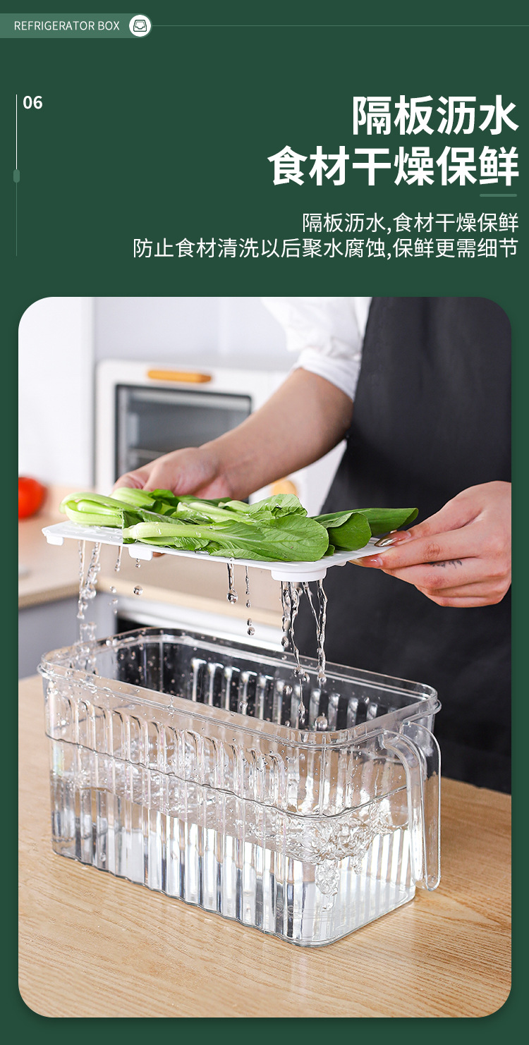 PET transparent refrigerator storage box with handle, fresh-keeping box, vegetable and fruit storage box, freezer box pic 10
