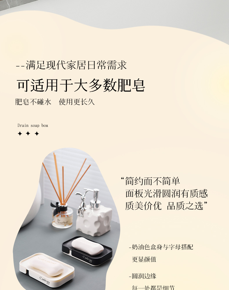 双层沥水肥皂盒香皂架皂盒置物架ins风家用轻奢卫生间浴室香皂盒详情3