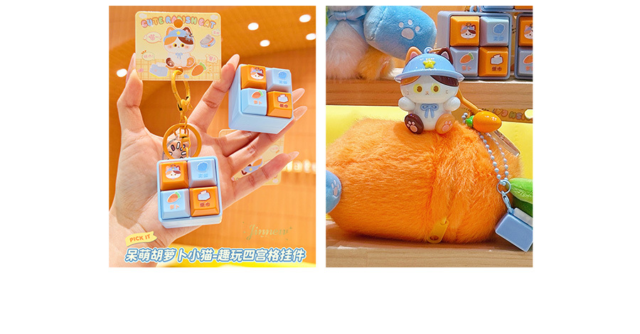 Jinnew 原创呆萌萝卜小猫系列毛绒钥匙扣可爱包挂小礼品批发详情6