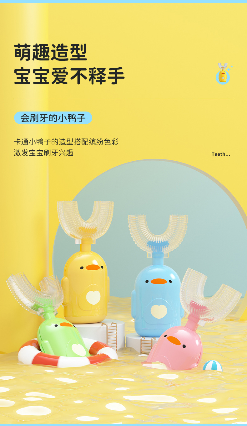 英文卡装新款手动儿童U型牙刷硅胶牙刷宝宝口含式口腔清洁手动U型详情5
