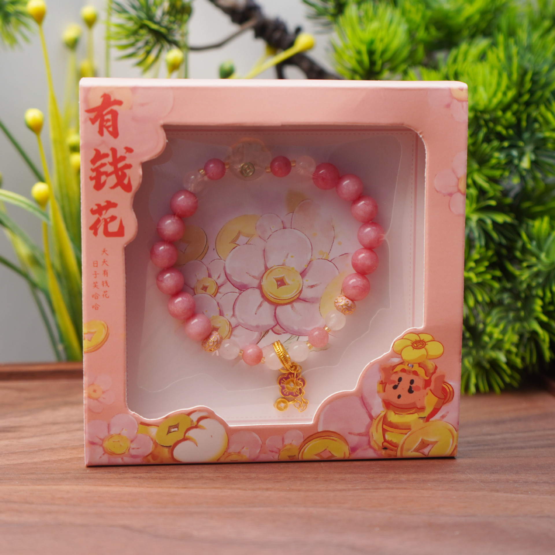 寺庙同款有钱花猫爪粉水晶玛瑙手串超仙少女粉桃花吊坠手链礼盒装详情11