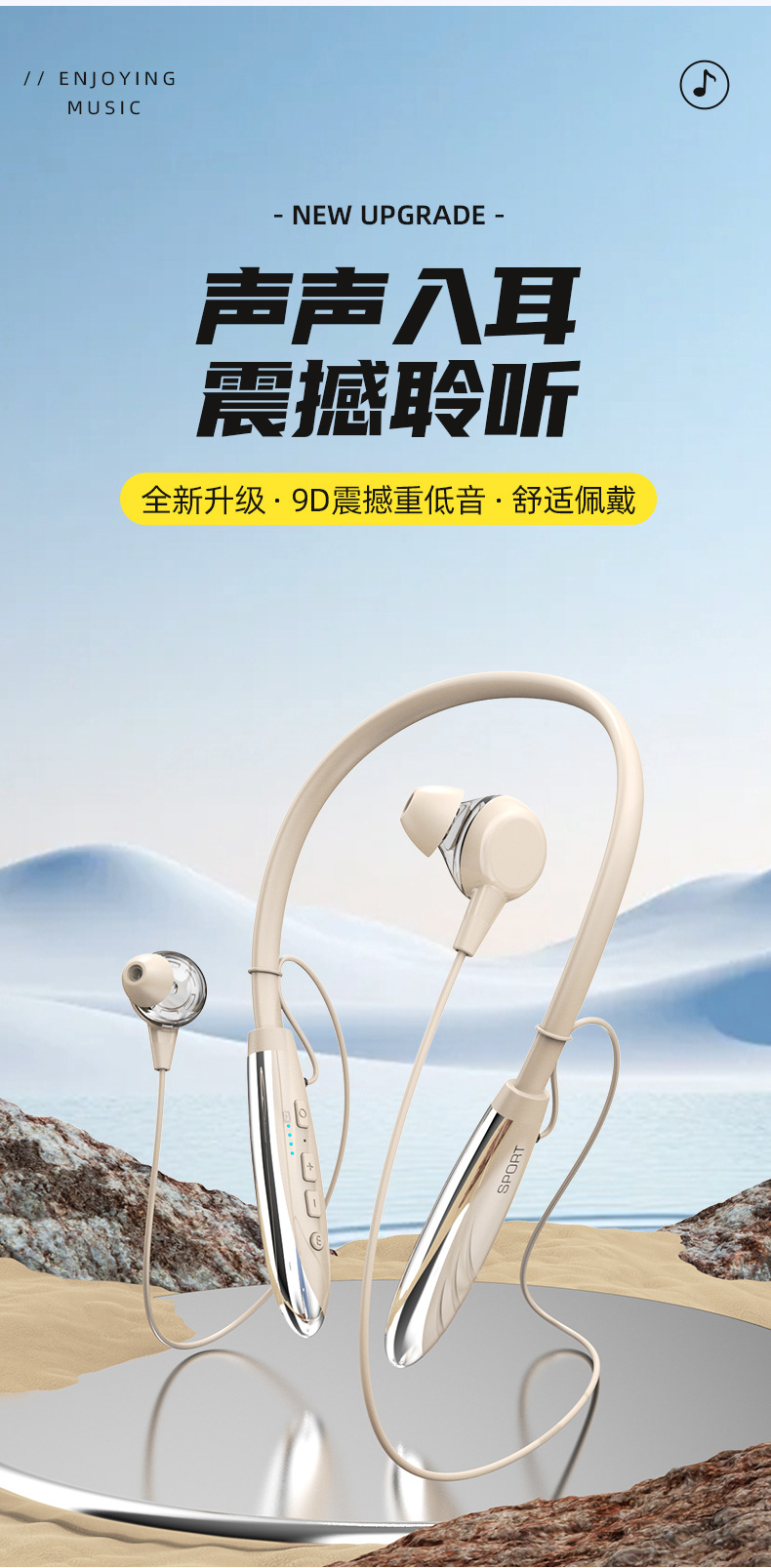 The 2025 new cross-border Bluetooth headphones, neckband music and sports headphones, feature ultra-long battery life and are compatible with all mobile phones pic 2